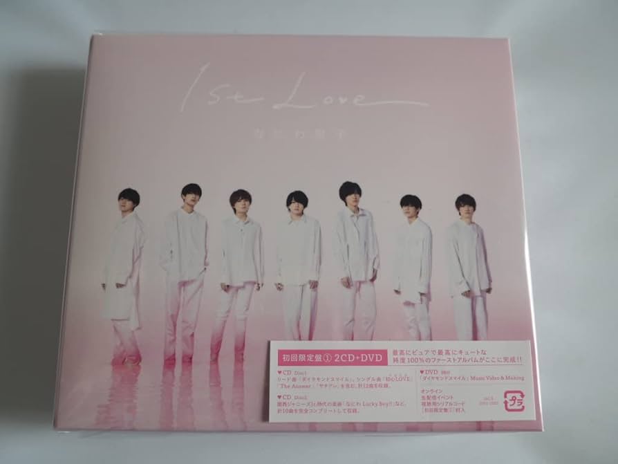 【即購入OK】なにわ男子 1st Love 初回盤 通常盤 DVD セット Amazon.co.jp: なにわ男子 Debut Tour 2022 1st Love (初回生産